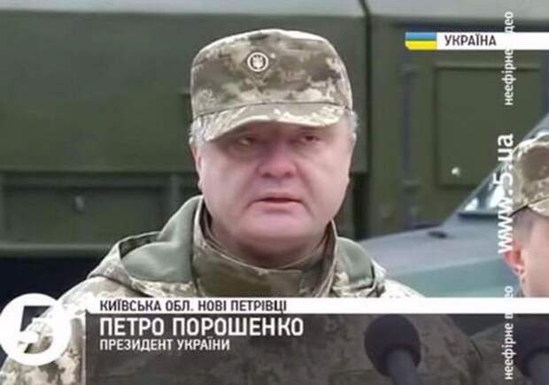 Приземлённые вопросы «ватника» к Петру Порошенко Приземлённые вопросы «ватника» к Петру Порошенко