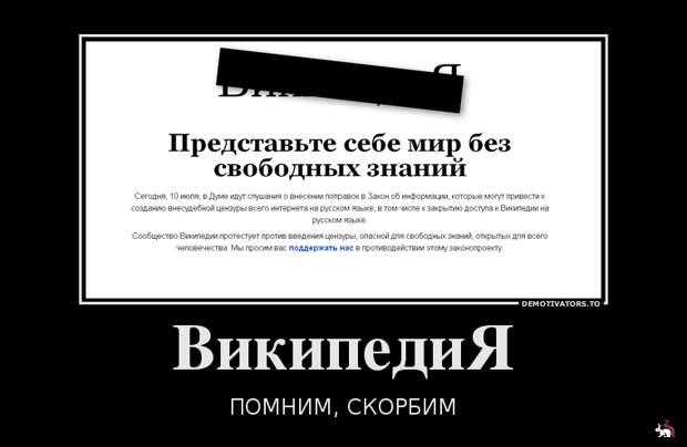 Демотиваторы и мотиваторы. Демки вторник Демотиваторы и мотиваторы. Демки вторник