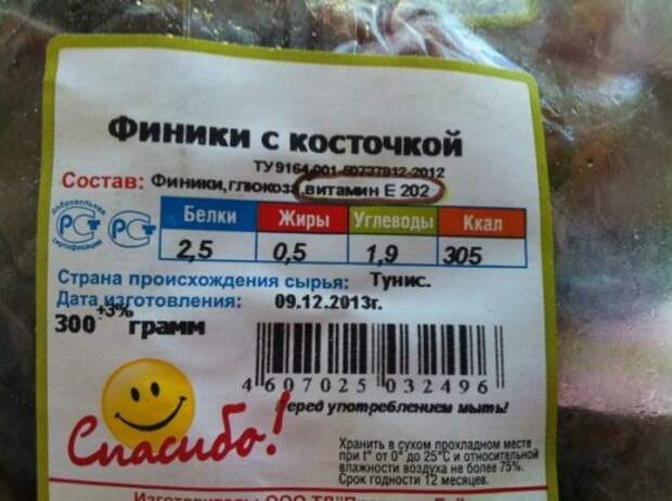 Рекламные маразмы