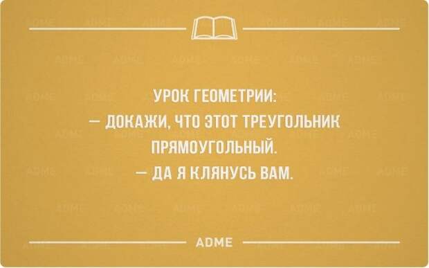Интеллектуальные «Аткрытки»