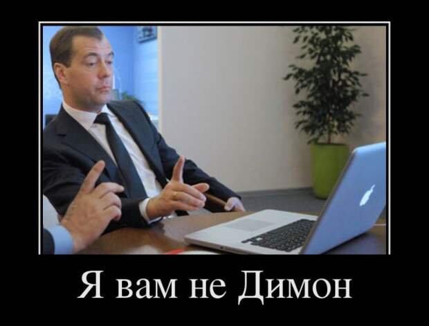 Dемки