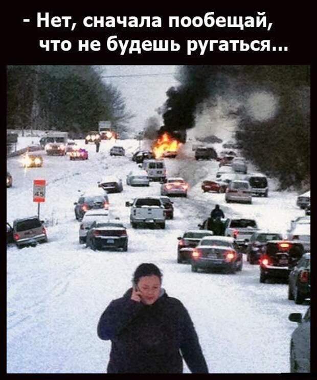 Подборка автоприколов