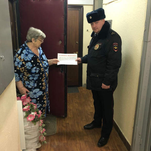 Обход жилого сектора. Фото: пресс-служба УВД по ЮВАО