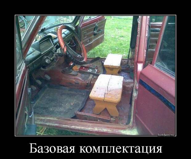 Демотиваторы, создавай прикольное настроение.