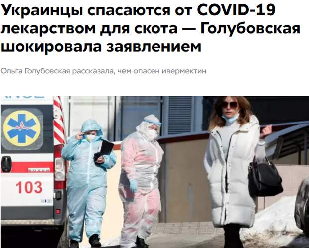 Озверин это не вымысел (18++)