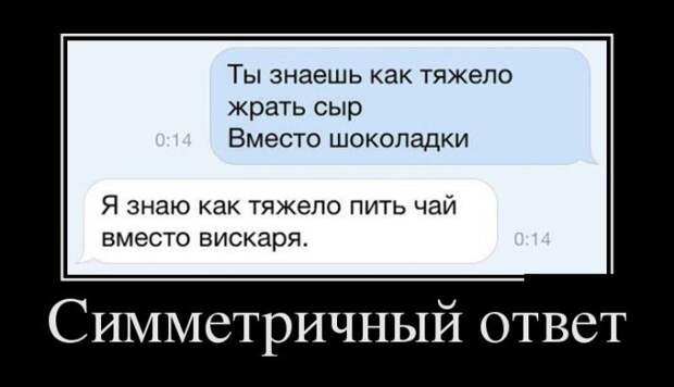 Демотиваторы (30 фото)