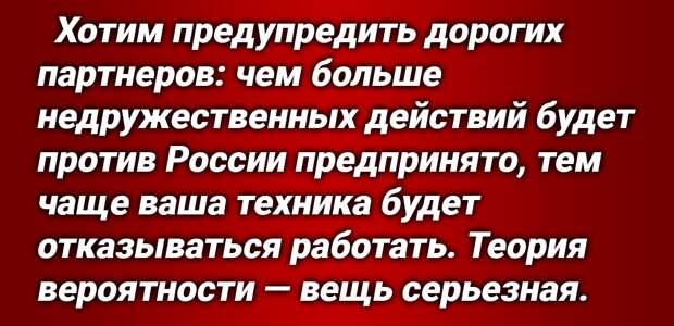 В военном руководстве альянса начался настоящий переполох после того, как Су-35 и Су-27 ВКС РФ исчезли со всех радаров НАТО.-4