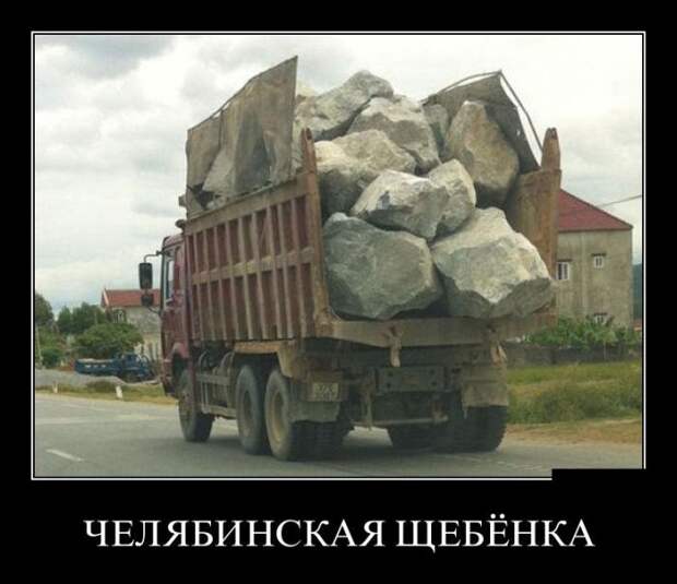 Демотиваторы (30 фото) Демотиваторы (30 фото)