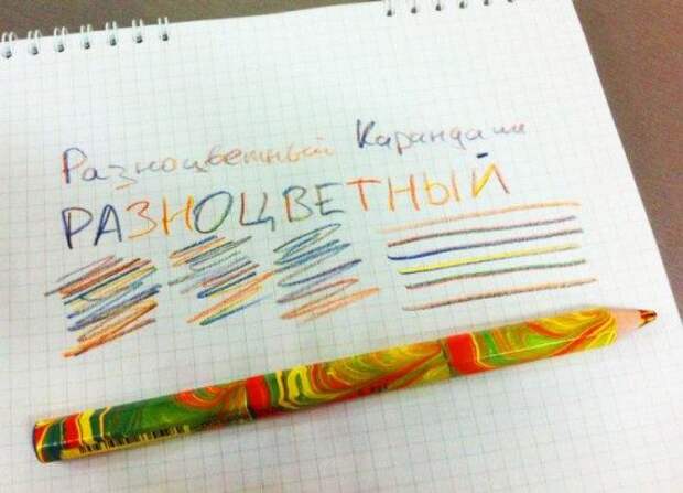 Прикольные картинки