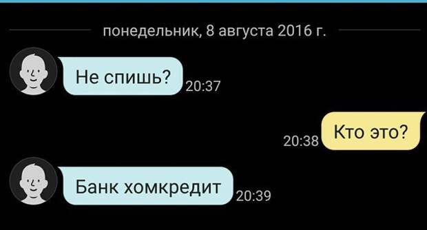Картинки, юмор, приколы