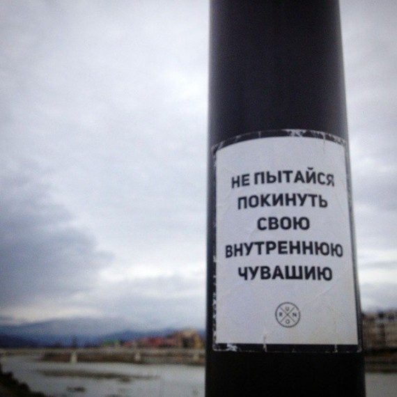 Смешные надписи и объявления!!!