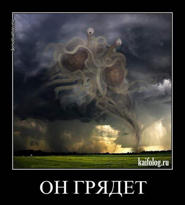Демотиваторы - 137 (50 фото)