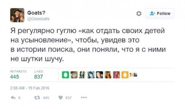 25 родительских твитов с щедрой долей сарказма twitter, родители, дети, сарказм, длиннопост