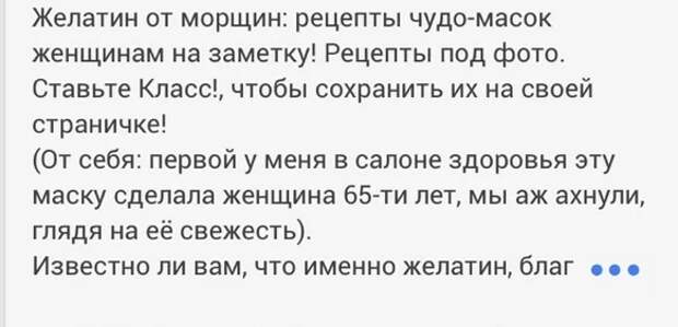 3 Ошибки возрастного стиля: как мы себя делаем старушками