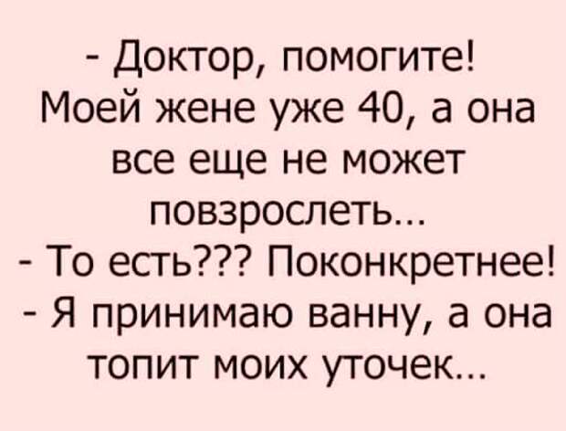 Свежая порция позитива: 12 уморительных анекдотов и историй
