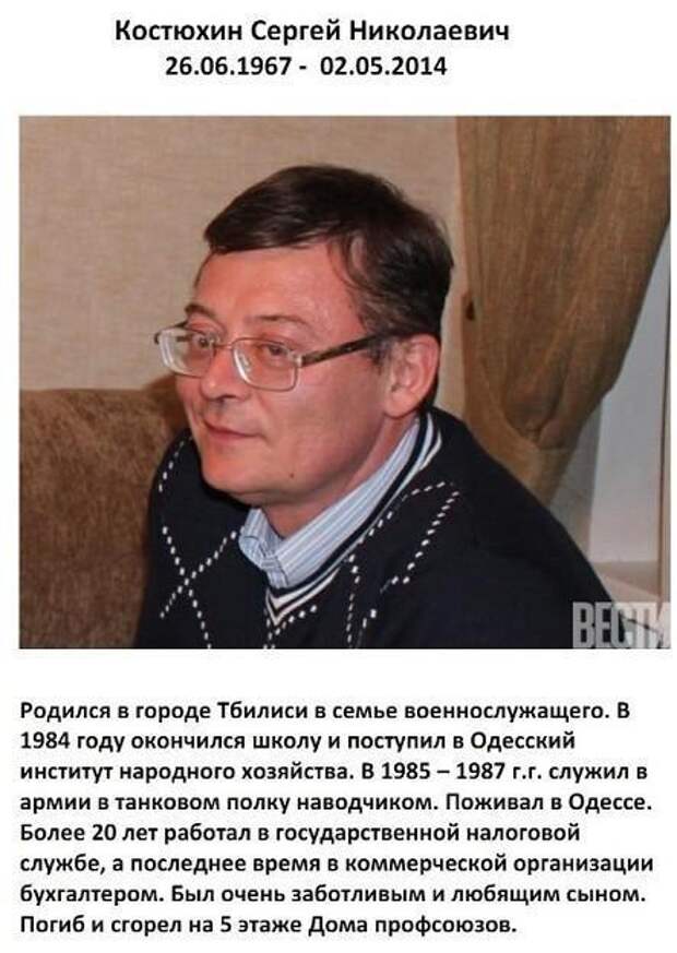 Семь лет Одесской Хатыни (малым, слабым, суетливым не сюда)