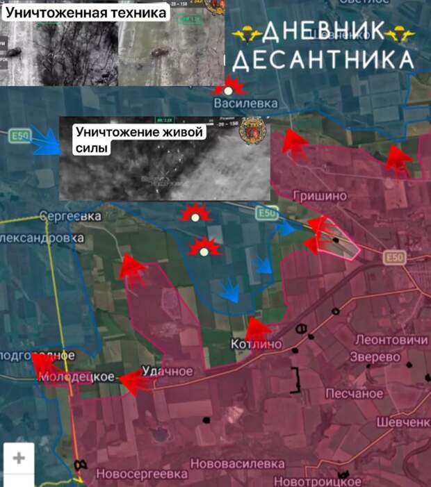 Хитрость не прошла и туман не помог: тайная контратака ВСУ с танком на Гришино позорно провалена