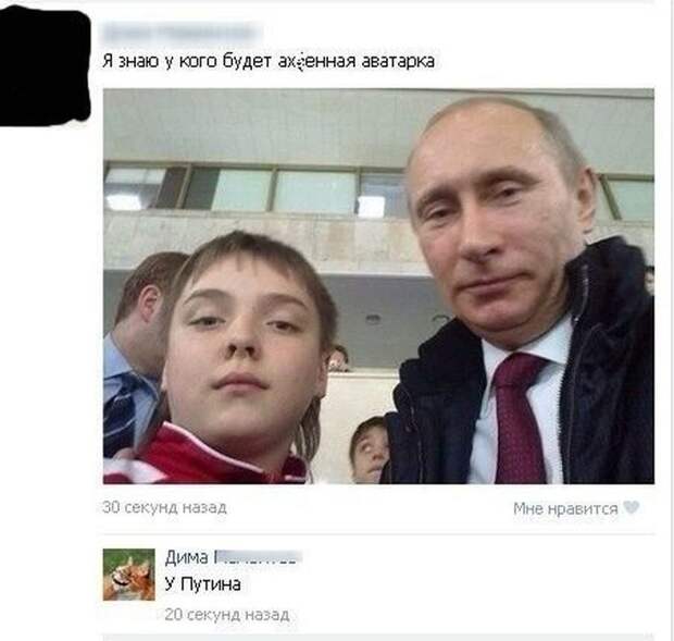 Путин. Новые приколы интернета