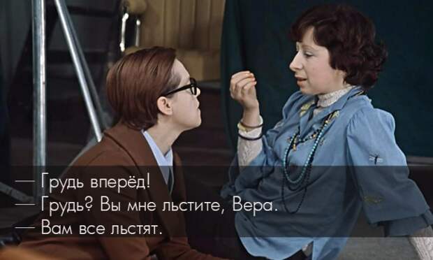 Любимые цитаты из «Служебного романа»