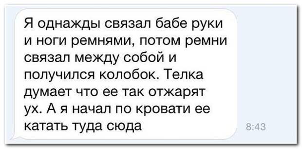 Супер ржака в СМС-диалогах