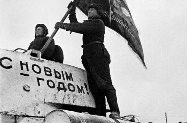 Как встречали Новый год в годы Великой Отечественной войны
