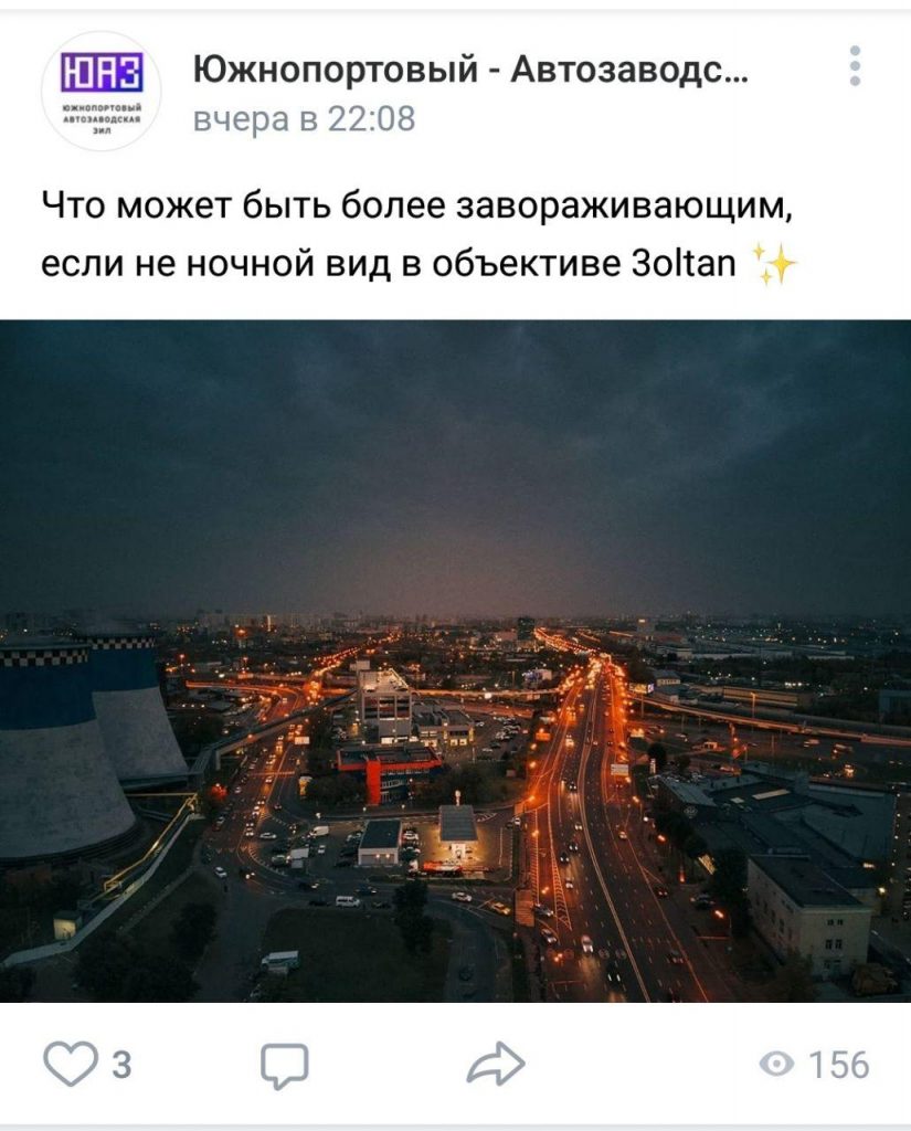 Фото дня: огни ночной Москвы