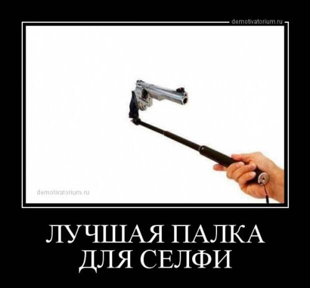 Новые прикольные демотиваторы (20 фото)