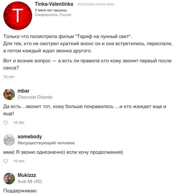 В этой игре есть определенные правила, но какие? В этой игре есть определенные правила, но какие?