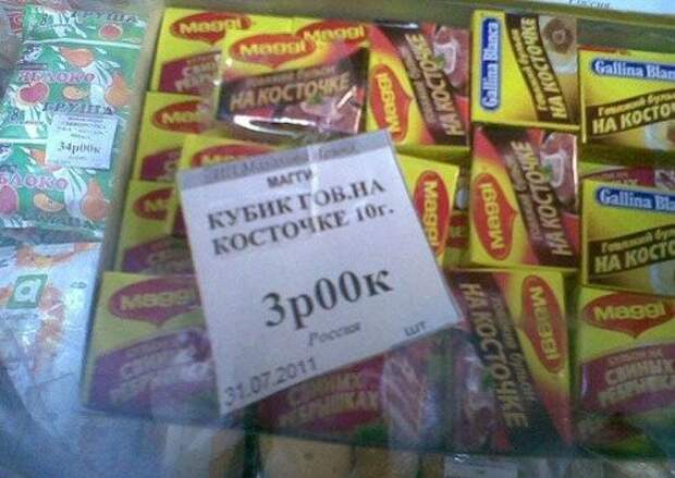 Прикольные надписи и объявления
