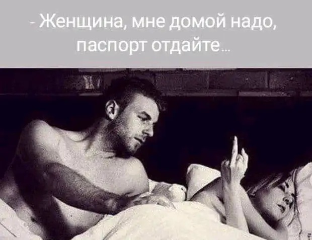 От отпуска до отпуска живешь мечтой об отпуске вечером, потом , Худсовет, почему, через, Сидоров, курил, утром, такой, спрашивает, назовем, когда, забраковал, писал, видит, картину, женщина, короче, Жызнъ, равно