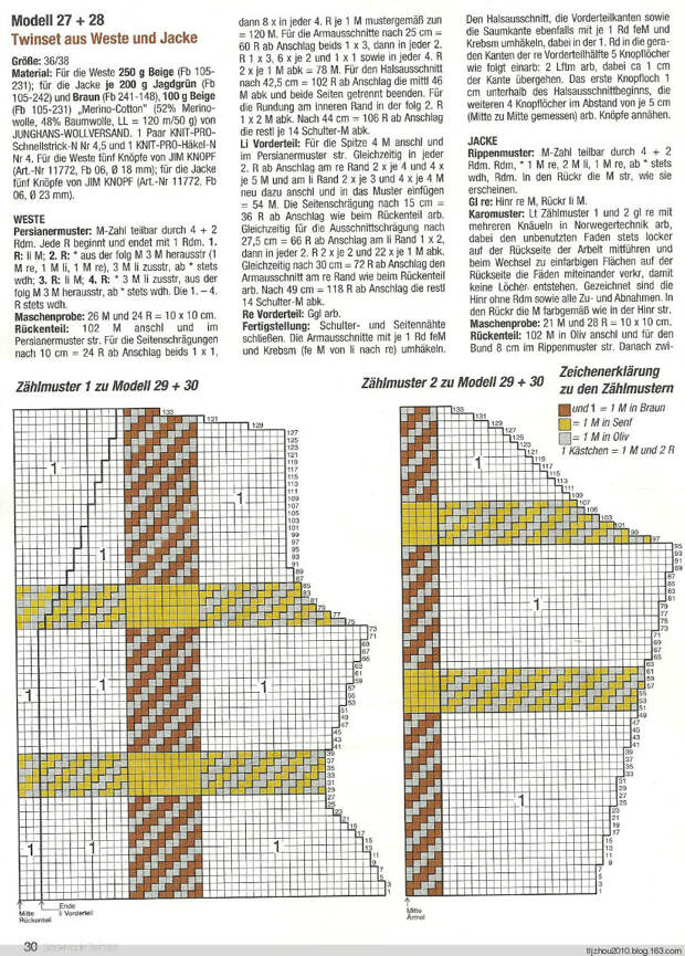 Strickmode №3 2014 - 紫苏 - 紫苏的博客 Strickmode №3 2014 - 紫苏 - 紫苏的博客