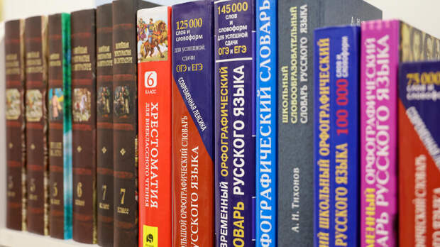 В современном русском языке насчитали около 500 тысяч слов