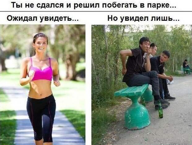 О пользе пробежек