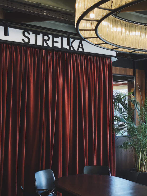 Бар Strelka