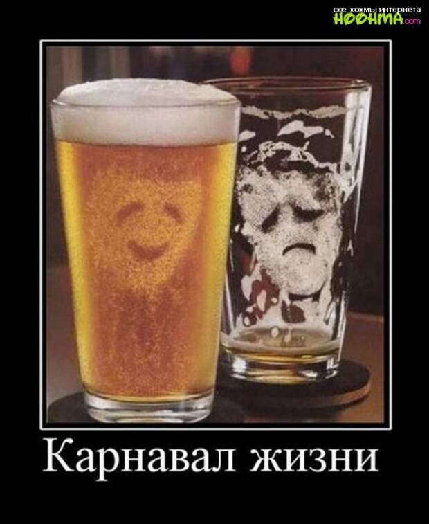 Веселая подборка демотиваторов