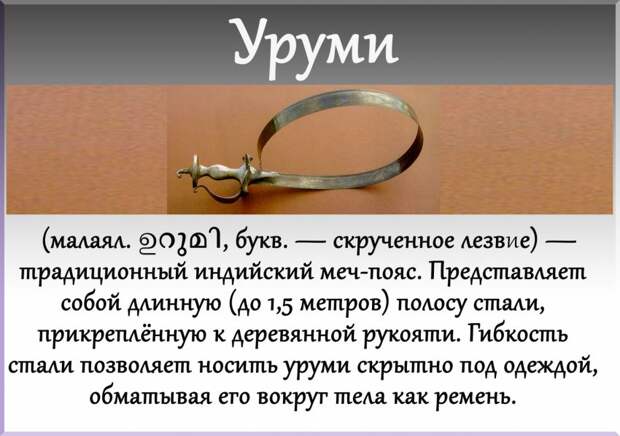Мечи, о которых вы могли не знать холодное оружие, меч, история
