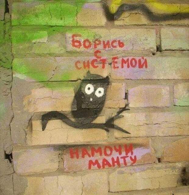 Прикольные надписи и объявления