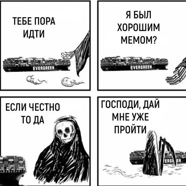 8. 8.