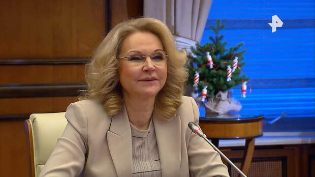 Голикова исполнила мечты трех детей в рамках акции "Елка желаний"