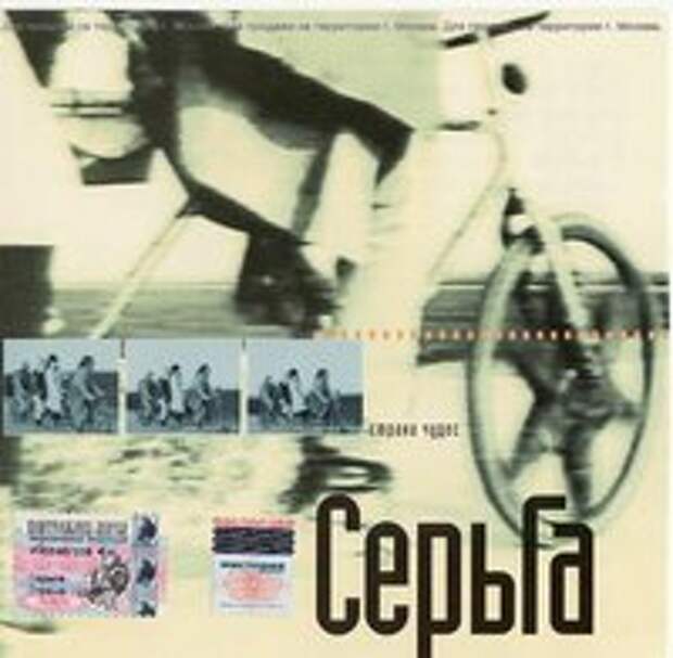 Страна Чудес