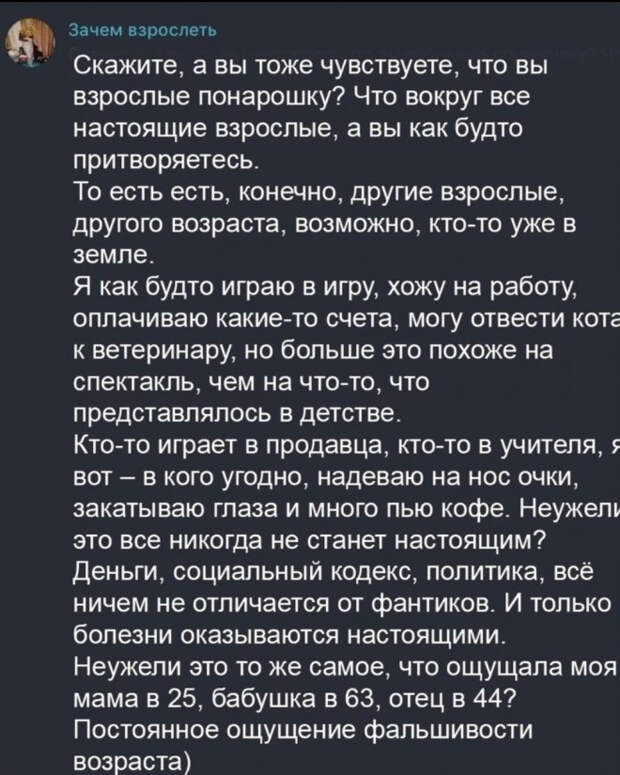 Юмор