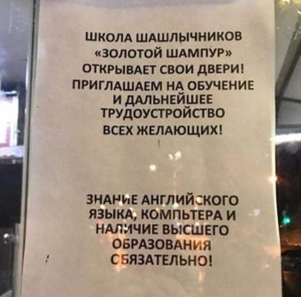 Забавные картинки и смешные фотографии с надписями из сети (12 фото)