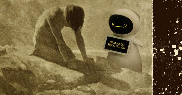 Игра в имитацию. Может ли чат-бот заменить психотерапевта