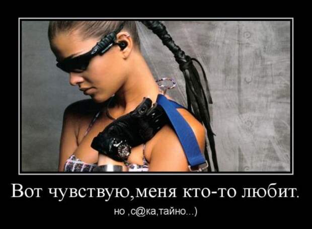Обо всём.
