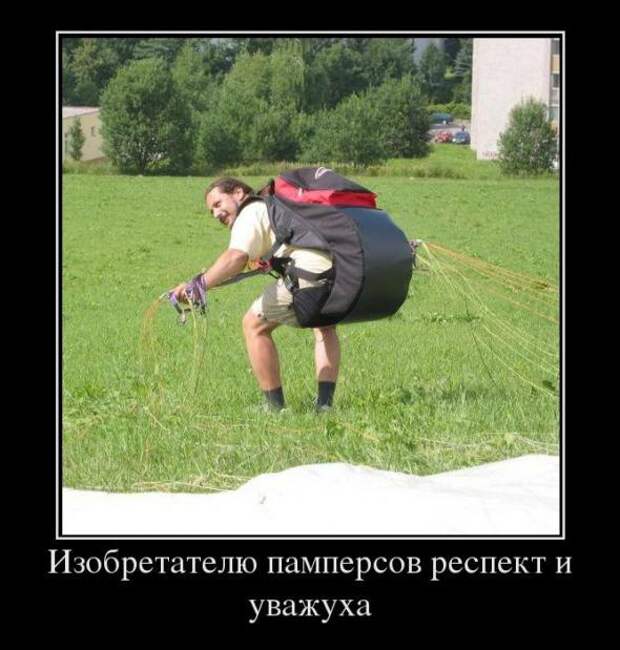Забавные демотиваторы недели