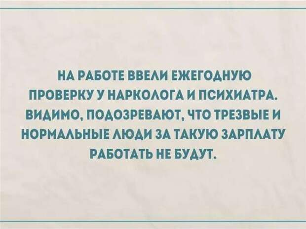 Смешные комментарии. Подборка chert-poberi-kom-chert-poberi-kom-07510317082020-6 картинка chert-poberi-kom-07510317082020-6
