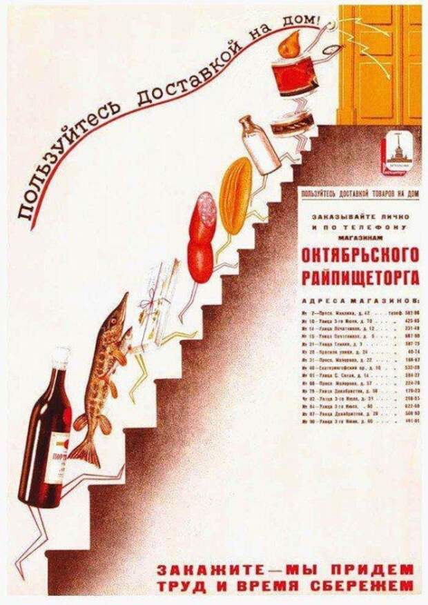 Интересные снимки из прошлого