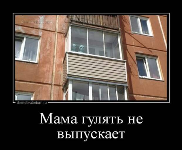 Демотиваторы на Бугаге (28 шт)