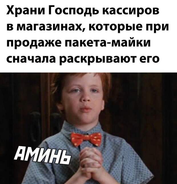 Смешные картинки вечер 17 февраля 2021