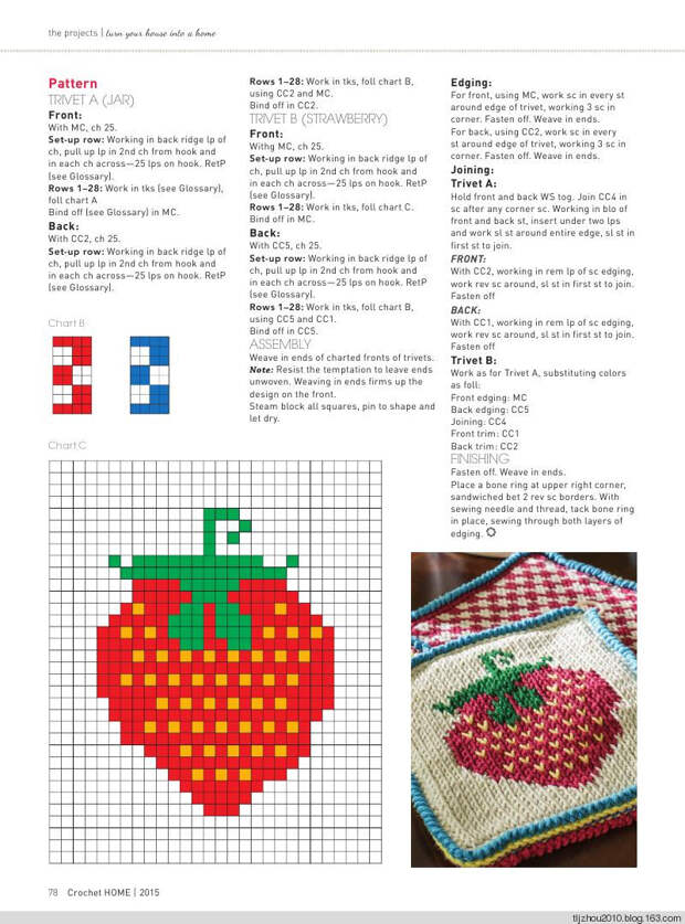 Interweave Crochet Home 2015 - 紫苏 - 紫苏的博客 Interweave Crochet Home 2015 - 紫苏 - 紫苏的博客